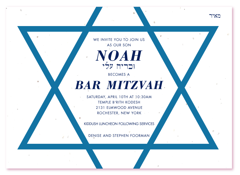 Star of David Tree Bar Mitzvah invitations